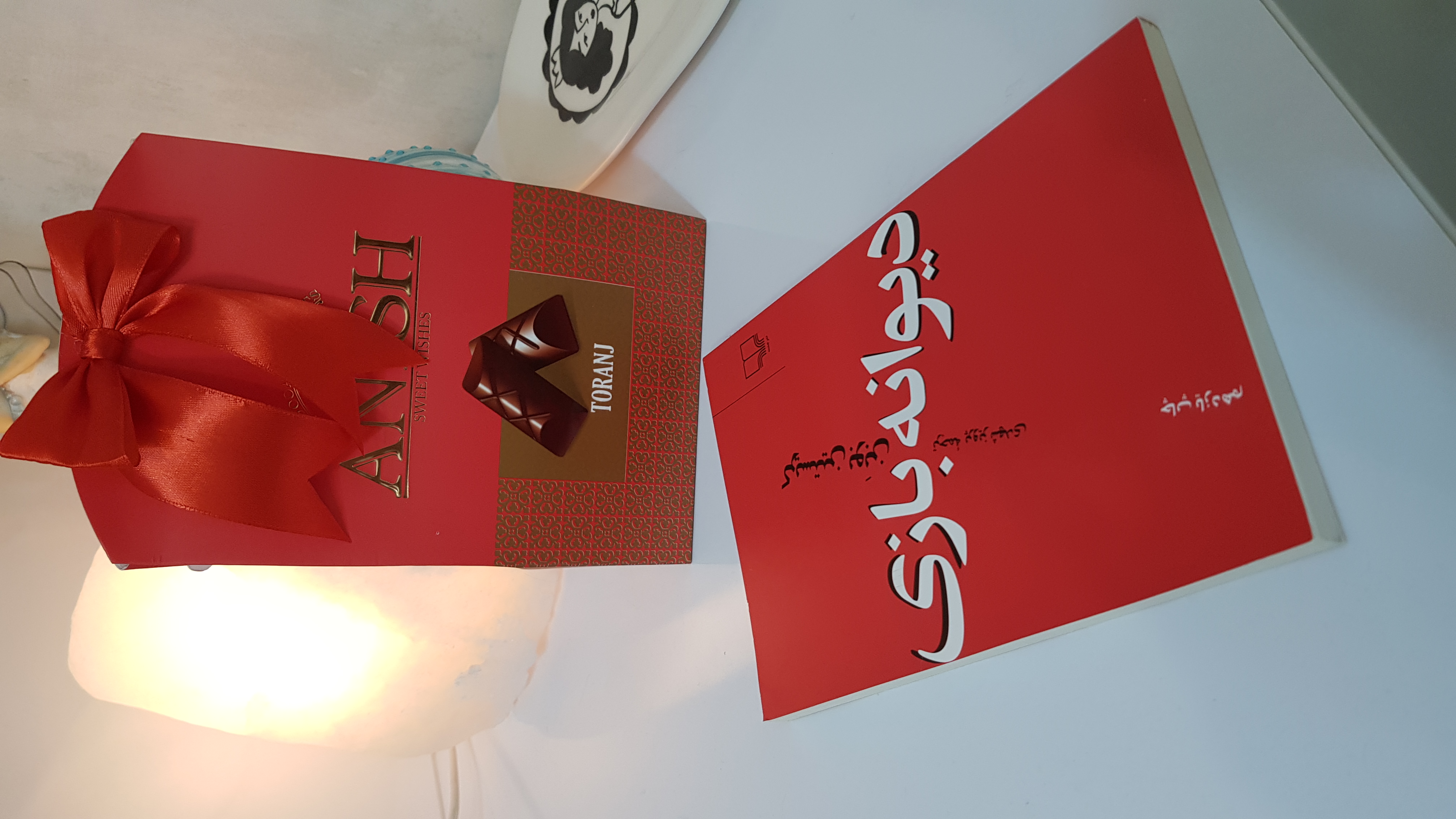 کتاب دیوانه بازی